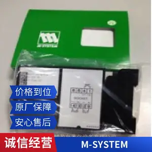 M4 螺丝盒型传感器 LT/UNIT 系列,M-SYSTEM 爱模