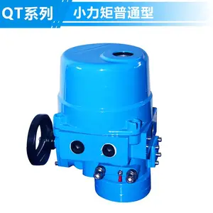 角行程电动执行器 开关型 90度行程控制 内置过热保护 鼠笼式电机 手轮控制 AC380V AC220V AC415V QT80-1