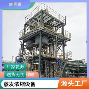 ��Ч����־����豸��ˮ�����豸��Ч�������ϸ��θ�cod��ˮ�������η�ˮ����ռ�����С������