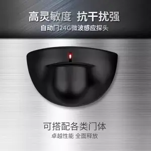 ������24G΢����Ӧ�� �����⴫����С���Ž����и�Ӧ �״￪��