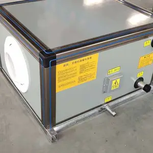 FFU���˵�Ԫ���������������Ч������������