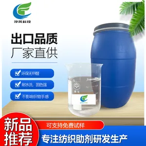 �����Ч������ȩ��ɫ����������Ⱦ��ˮϴ��Ⱦɫ�����ʪĦ����