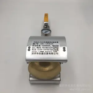 IPX34手持式防淋水和溅水试验装置