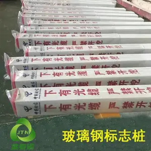 ��̩ŵ ��ʾ�����ֱ�־׮��ȫ��־��550��850���������е��¾�����