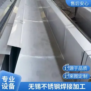 201 430������칵 �ֹ�������ˮ�� ���Ӽӹ������и��ǵ�ҵ
