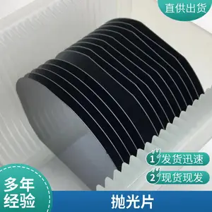 白膜片回收 硅棒太阳能晶圆片 抛光片收购 诚信经营 启喆新能源