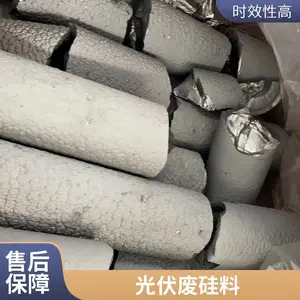 回收单晶硅料 原生多晶硅 硅棒 二手光伏组件电池片收购 启喆新能源