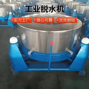 ��Ӧ����������ë��������ɻ� 50�������Ӻ�ɻ� 30kgë����ɻ�����