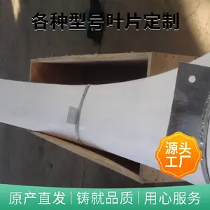 升力型离网并网通用垂直轴风机叶片 玻璃钢H型C型风叶来图来样定制