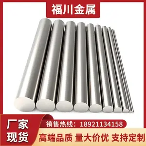 316Ti不锈钢圆钢 TP304不锈钢棒 TP321不锈钢棒 可定尺切割