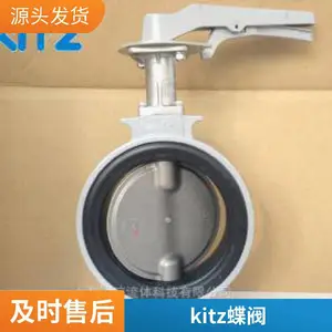 �ձ� kitz ��ֹͭ�ط� PN16RDZ DN50 ���� ������ֹ�� UCB-10K-40