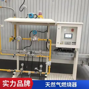印染纺织加热燃烧器 天然气低氮燃烧器 燃烧设备解决方案提供商