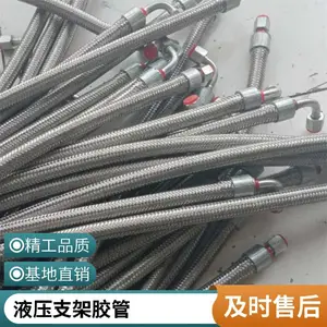 ���� ��˿��֯ �����͸�ʴ ��װ ���û�е DN25 ��ѹ������������