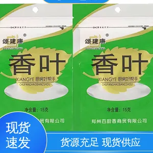 夹层玻璃透明复合膜 经久耐用 ***创新 防尘隔热 天第包装