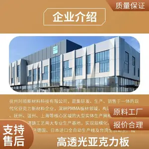 ��͸�⡢����㡢��������ͺ��;á��׼ӹ���ɫ�ʷḻ����Ե��ȫ�������ɻ����㽭����Դͷ�����ǿ�����ġ�
