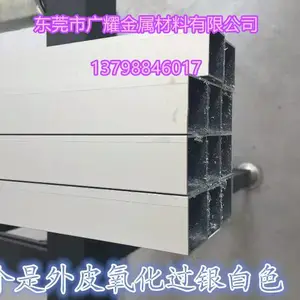 广州6063氧化铝方管(红色/黑色/银色)6061铝合金扁管25*50*2现货,2024铝合金方管