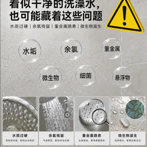 OML2507紫外线杀菌沐浴净水器母婴适用除余氯 前置过滤器
