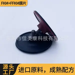 FFKM全氟醚加FKM氟橡胶微型泵隔膜片 耐腐蚀
