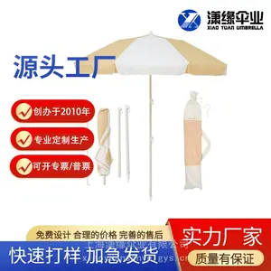 定制 UV 50+ 防晒遮阳伞 3节杆紧凑型迷你折叠沙滩伞