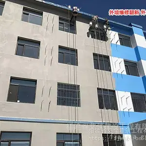 外墙粉刷翻新 外墙防腐刷漆 外墙防水工程 | 福州软件园18# 19# 21#楼