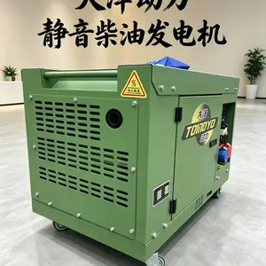柴油发电机50KW防雨棚式康明斯工程施工停电备用