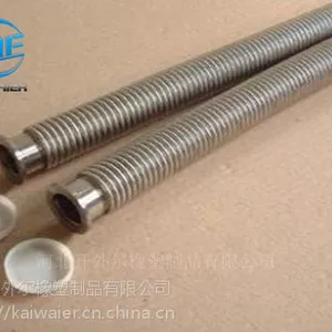 不锈钢金属软管 酒厂专用管-开外尔