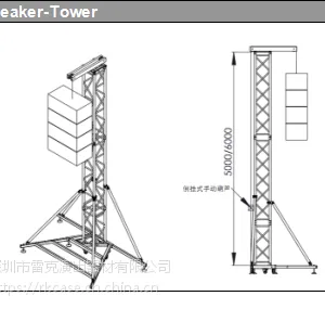 深圳厂家直销 轻型A字架 重型A字架 加强型A字架 挂各类线阵音响