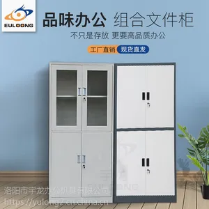 拆装加厚铁皮文件柜对开门带锁办公资料柜钢制凭证档案柜源头厂家