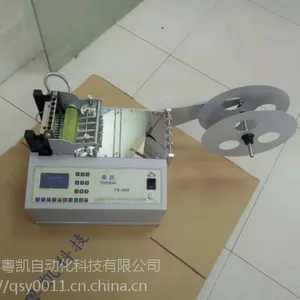 江苏橡筋绳切断机 苏州涤纶带切剪机 罗纹带切带机