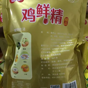 陕西味精鸡精调味品,调味鲜鸡精土鸡精代理经销商