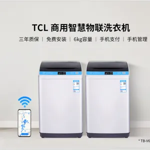 TCL投币式洗衣机全自动商用6公斤波轮自助扫码微信支付TB-V6001G