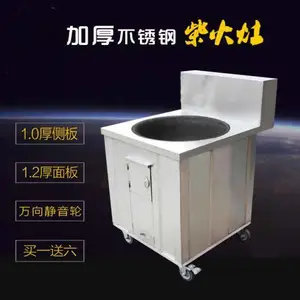 启航移动不锈钢柴火灶-不锈钢可移动柴火灶-天津移动柴火灶