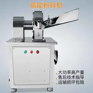 供应化工硬脂酸镁结块全自动不锈钢高能粉碎机