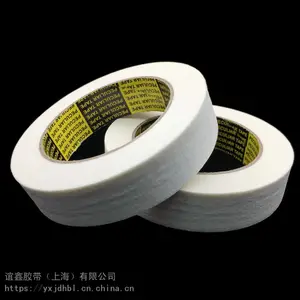 美纹纸胶带,纸胶带,白纸胶带