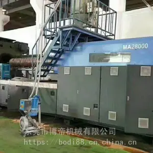 转让二手注塑机海天伺服MA2800T