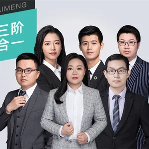 淘宝联盟-炬鼎力教育(在线咨询)-淘宝