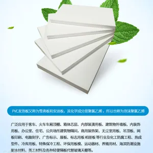 PVC环保美塑板板材覆膜 单面 双面加工覆膜安迪板雪弗板加工覆膜汽车板材覆膜
