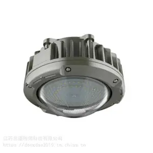 DOD820LED防爆灯短款30W50W60W70W