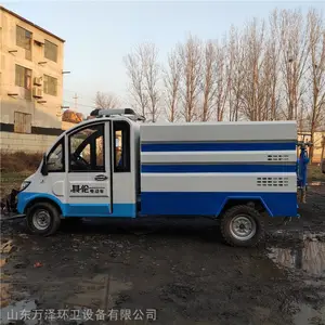 多少钱 高压清洗车图片 电动三轮清洗车 小型高压清洗车