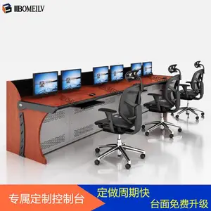 系统指挥中心控制台 高速公路指挥中心操作台 电网调度台