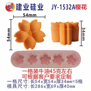 建业硅业新款火锅磨具樱花火锅模具商用火锅底料磨具定做硅胶刻字模具