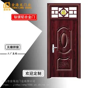 铝合金门厂家直销阳台推拉门洗手间厕所门全铝室内卧室门定制房间门