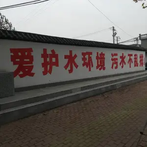 �Ϻ�|����|����|�Ĵ�|����|�Ϸ�|�人|�ϲ�|��ǽ����ˢǽ���ǽ����桪��Ͷ��洫ý