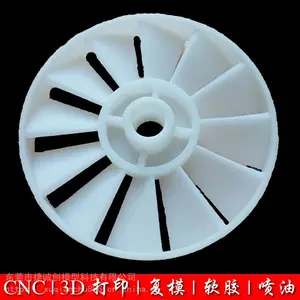 ���õ����ְ�ӹ� ����3D��ӡ��˾ ���͵�� CNC�ְ�ģ������