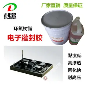 ����LD-2031��̻��͸�ѹ������֬��ɫ���ӹ�⽺