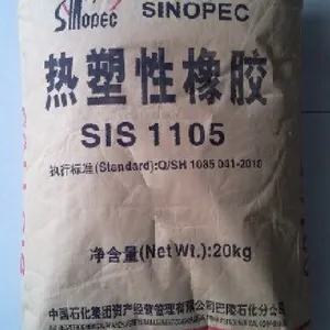 供应中石化巴陵石化粘合剂标签纸热熔胶耐高温压敏胶用SIS:1105、1106、1107、1200