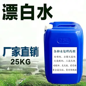 ��Ӧ�Ĵ�ɱ����������Ĵ�Ư��ˮ����ˮ��������