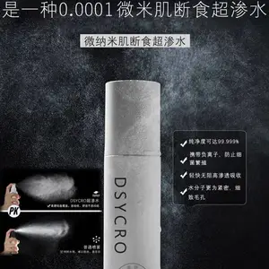 广东利盈护肤品贴牌加工工厂自主研发
