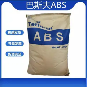 ������ABS KR-2877 �ʺϸ��Ժ�Ӳ�ȸߵ�ע����Ʒ