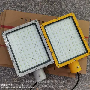 LED��������ƹ�����_150W����վ����Ӧ��������